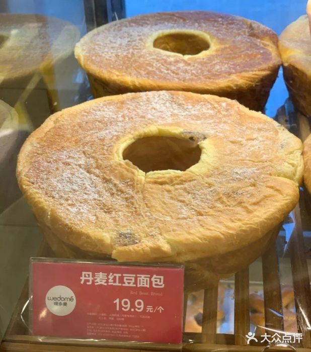 味多美(顺义国泰店)丹麦红豆面包图片