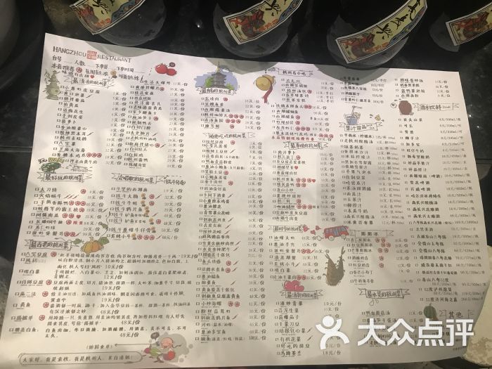 杭州酒家(延安路店)图片 - 第753张