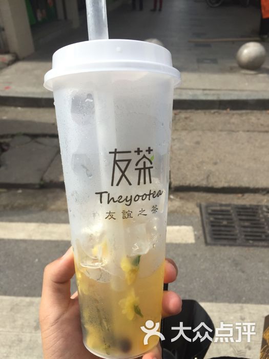 蜜柚茉莉果茶