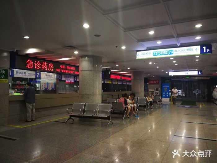 杭州市第一人民医院门急诊图片 - 第7张