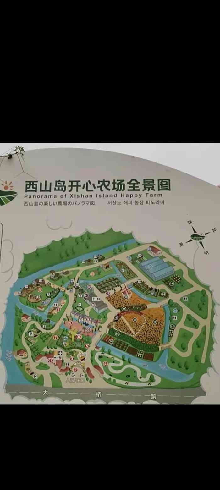 苏州太湖西山岛开心农场