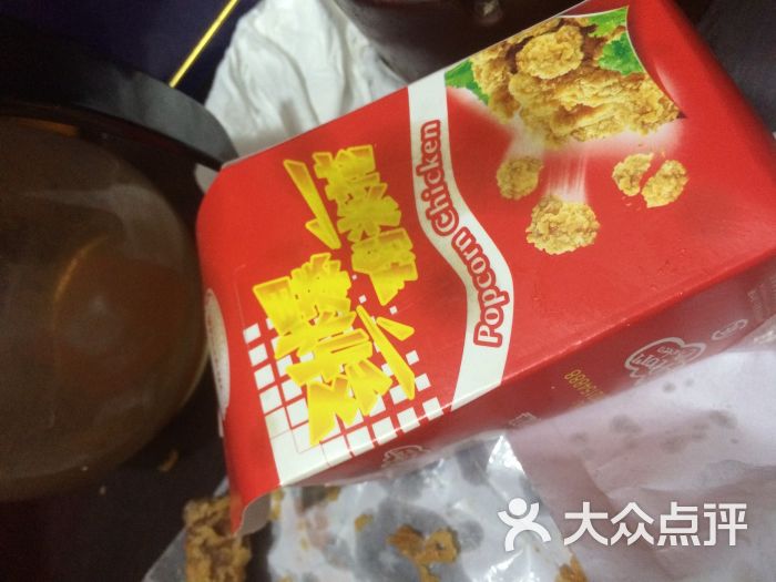 嘟市基中山(阜沙店)-过程-汉堡视频-大众点评网美食图片美食制做图片