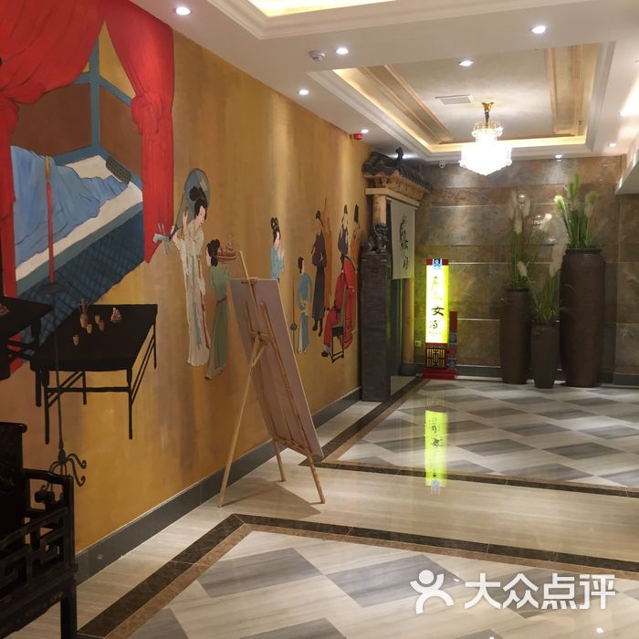 汉宫汤泉汗蒸洗浴