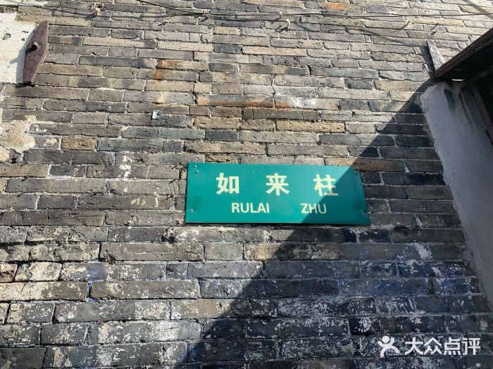 南河下历史文化街区图片