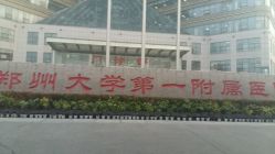 好一点的中专郑州有哪些 6FZFkzN5MhqWqb7O5SW2qR-_DNlVHA3rTQzC9oyhkEzEkKuruj4jMqhwzWqGFK3M.jpg