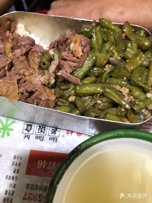 老饭盒-图片-长春美食-大众点评网