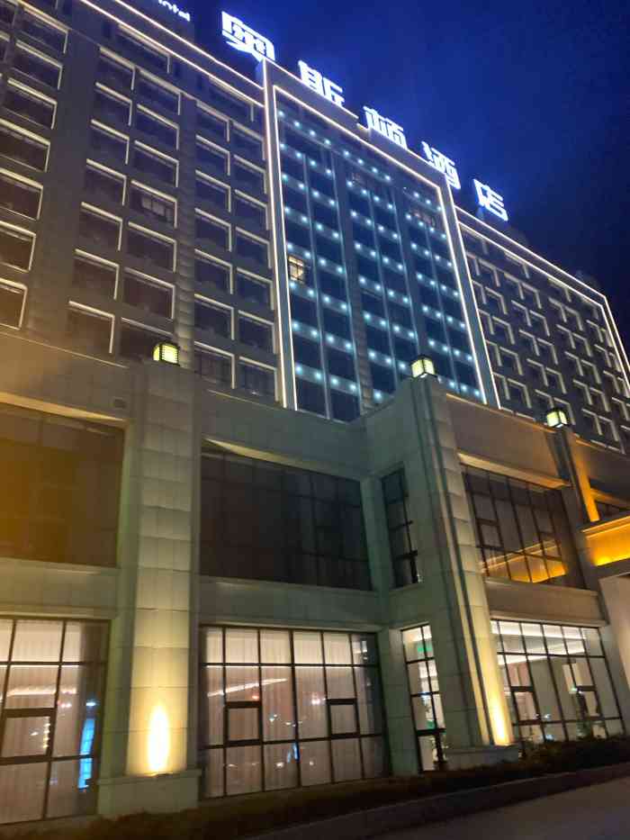 奥斯顿酒店-"280块,含早餐,含洗浴中心的费用,还要.