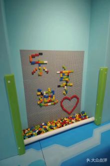 乐享迪儿童乐园