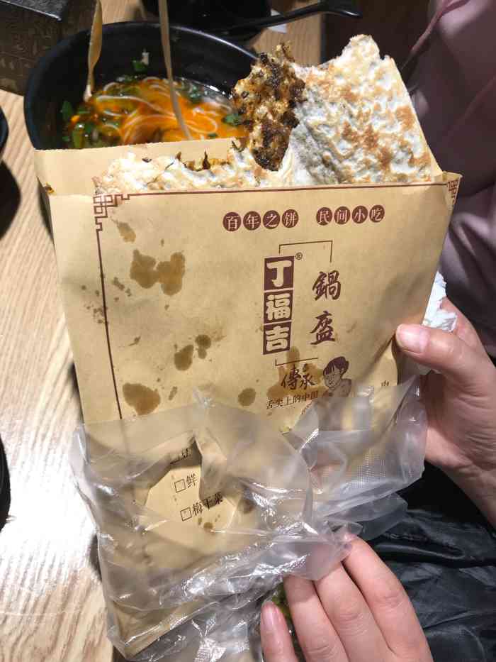 丁福吉锅盔(花园路店"最喜欢的饼,姥姥都知道我经常吃,还和妈妈.