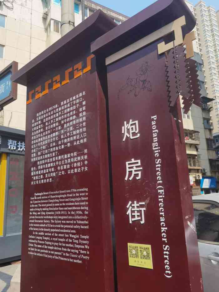 炮房街小区-"炮房街在东门外,最初的这个路牌被人发到网.