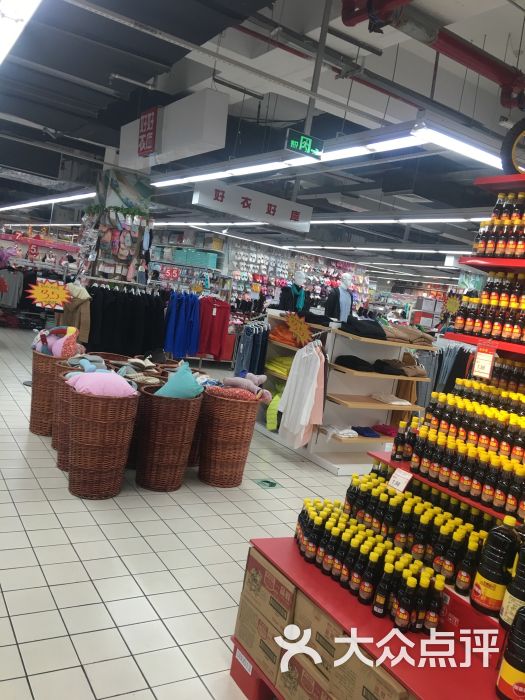 世纪联华(丁兰广场店)图片 - 第1张