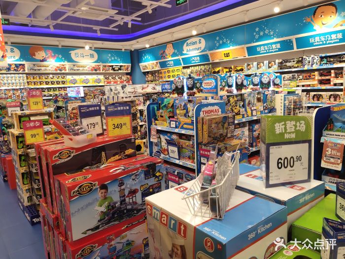 玩具反斗城(宏泰广场店)图片