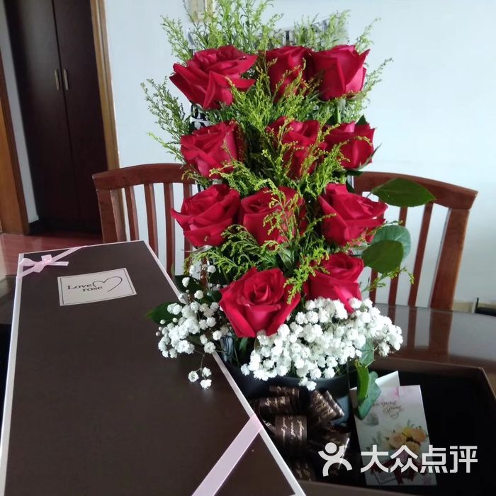 小丑送花