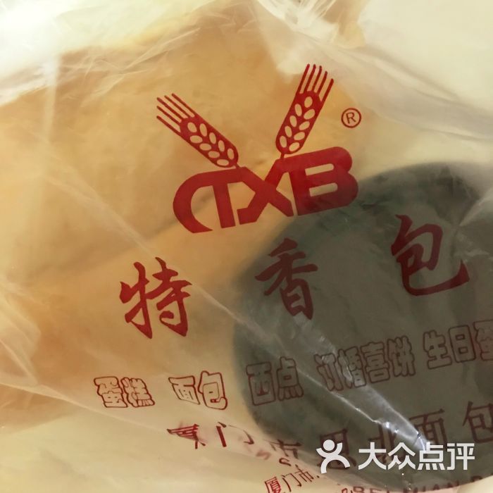 思北特香包-图片-厦门美食-大众点评网