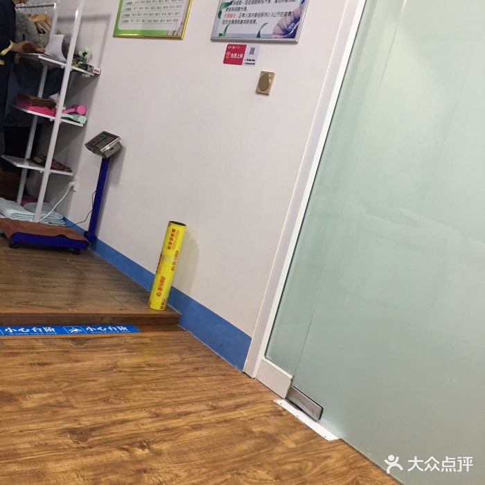 Yshou优瘦身国际减肥连锁机构(市南店)