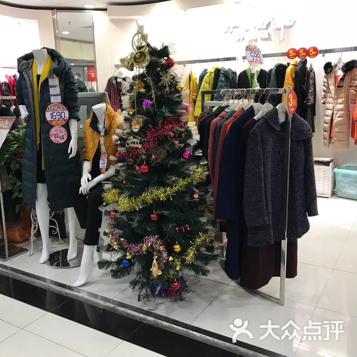 复兴商业城图片-北京综合商场-大众点评网