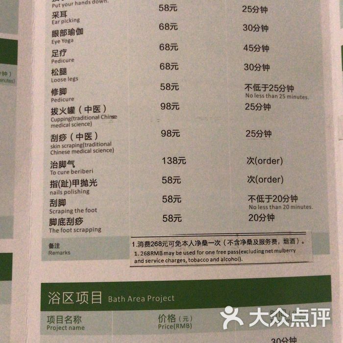 阳光大自然水汇