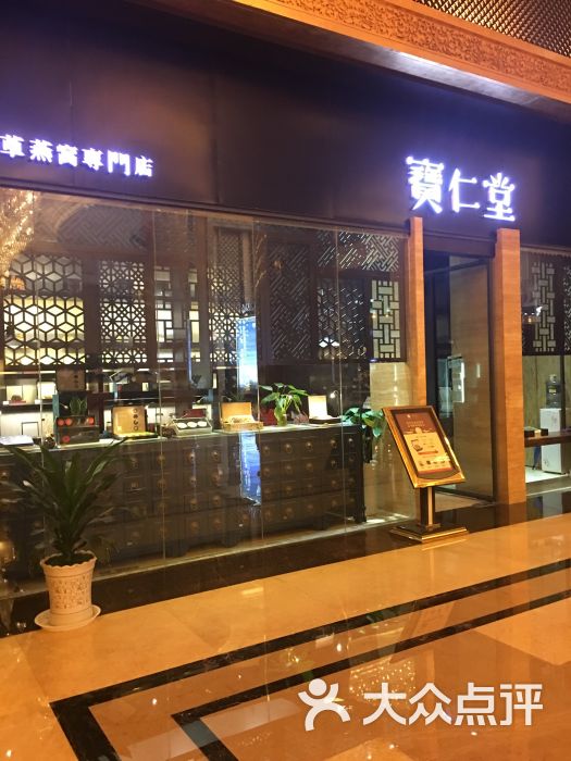 金科大酒店(涪陵店)图片 - 第6张