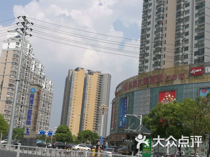 洪城大厦百货(红谷滩店)-图片-南昌购物-大众点评网