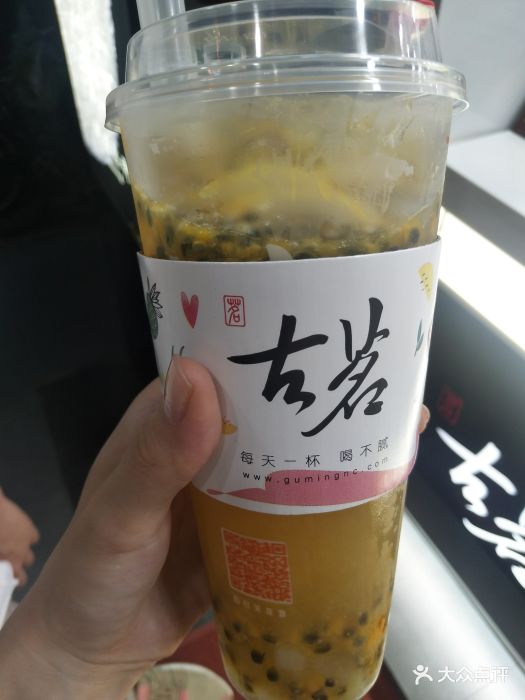 古茗奶茶(温迪路店)百香芭乐图片