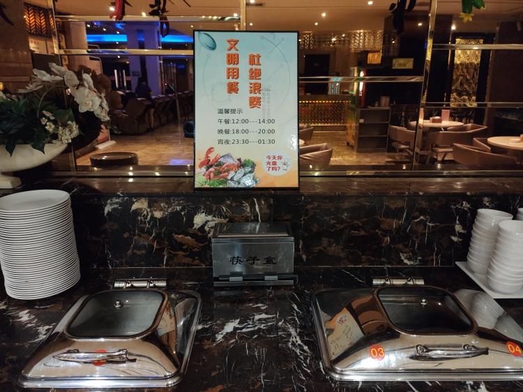 新悦湾水疗"第一差:凌晨只有一个部长,部长爱理不理.