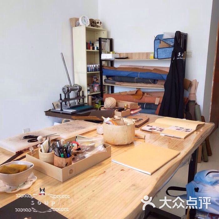 子漠皮具diy手工坊图片-北京diy手工坊-大众点评网