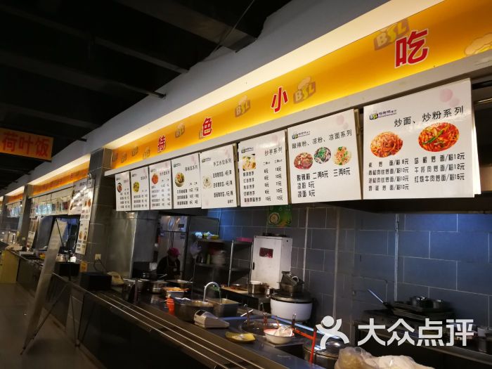重庆大学学生三食堂图片 - 第27张