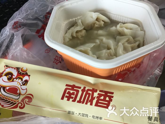 南城香(安贞桥店)鲜肉虾仁馄饨图片 - 第24张