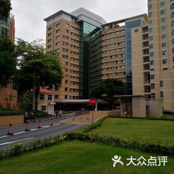 广东省医老年医学研究所图片-北京祛痘-大众点评网