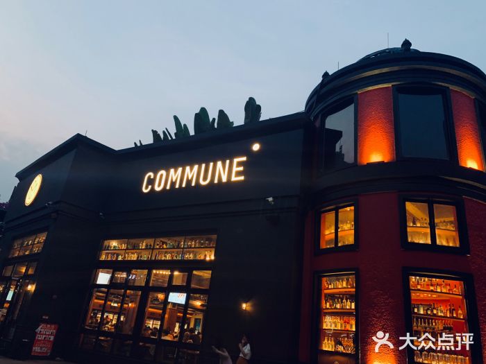 commune(珠江新城店)-门面图片-广州美食-大众点评网