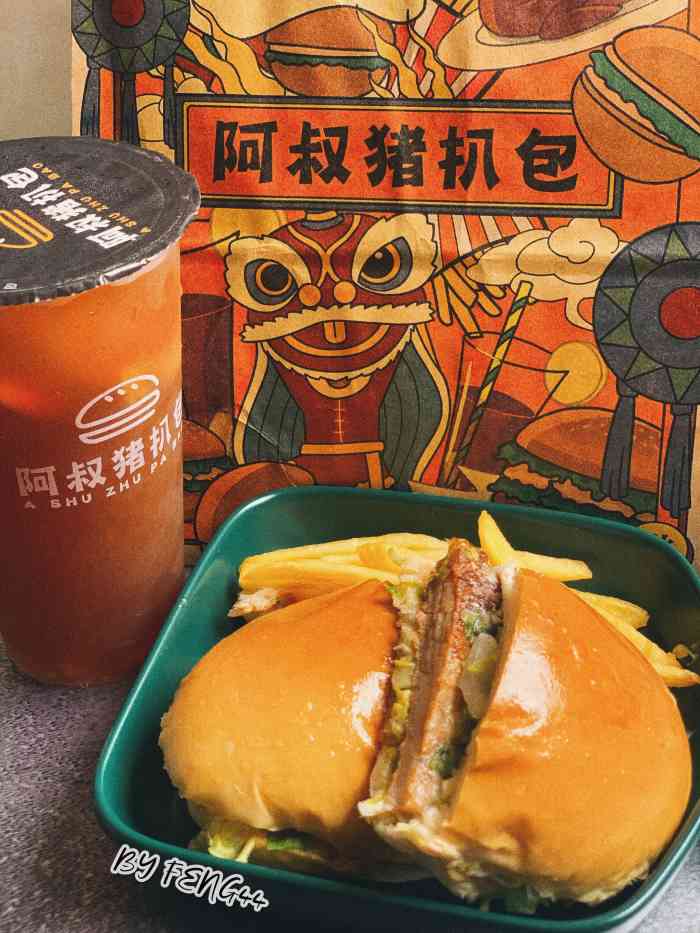 阿叔猪扒包(桂城店)-"939969♂15 阿叔猪扒包 92 比较.