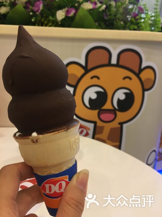 dq(海雅缤纷城店)巧克力脆皮甜筒图片 - 第5张