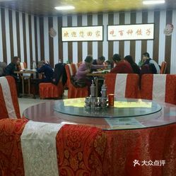 百饺园老总_天津百饺园菜单价目表