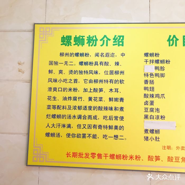 1、柳州迎宾馆螺蛳粉袋装价格表:柳州地道的袋装螺蛳粉嘻螺会一般在哪能买到**？