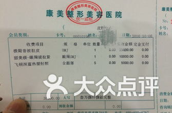 整型医院排名_医院图片真实(3)