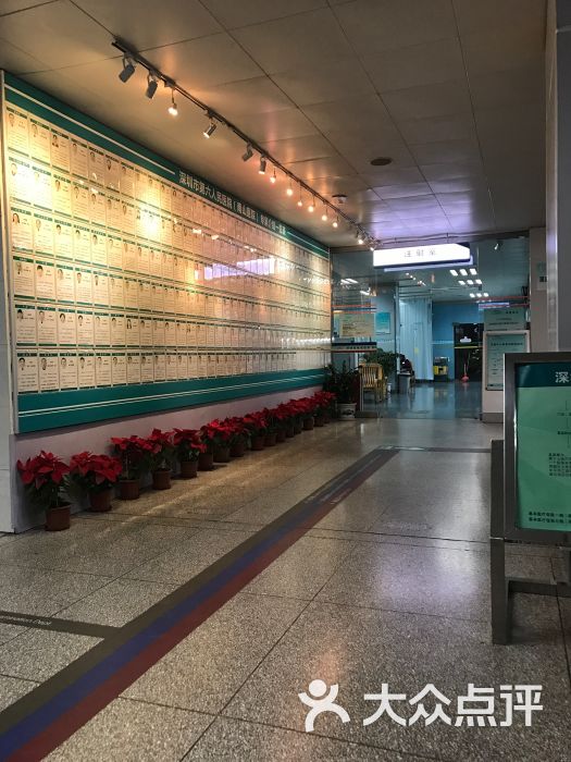 华中科技大学协合深圳医院