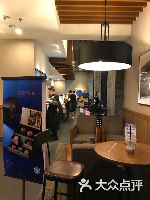 星巴克(苏宁广场店)大堂图片 - 第5张