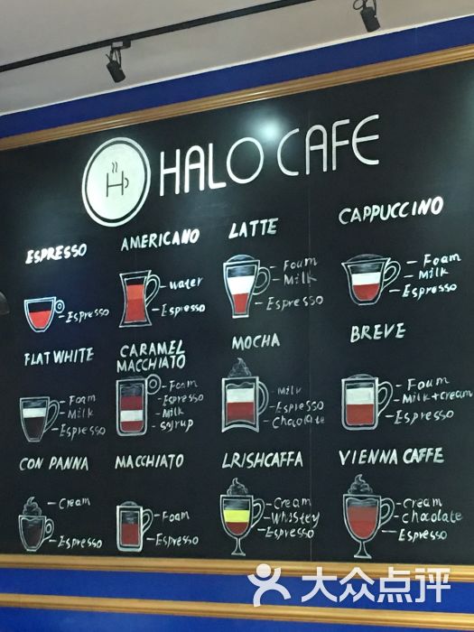 halocafe(三乡缤纷汇店)图片 - 第3张