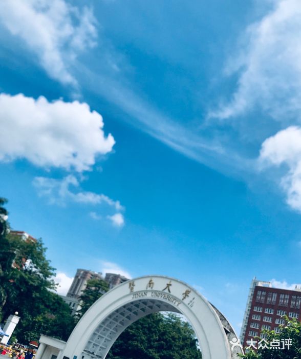 暨南大学图片