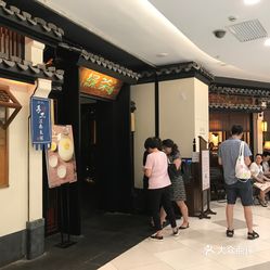 绿茶餐厅人均消费_绿茶餐厅(2)
