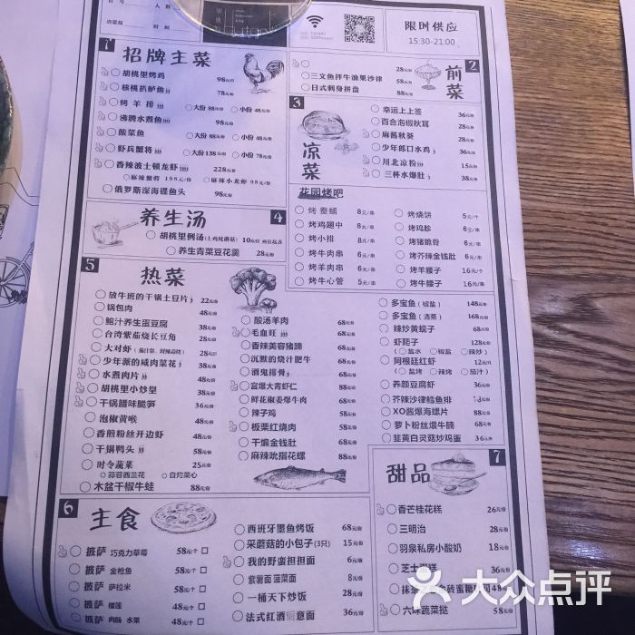 胡桃里音乐酒馆图片 - 第16张