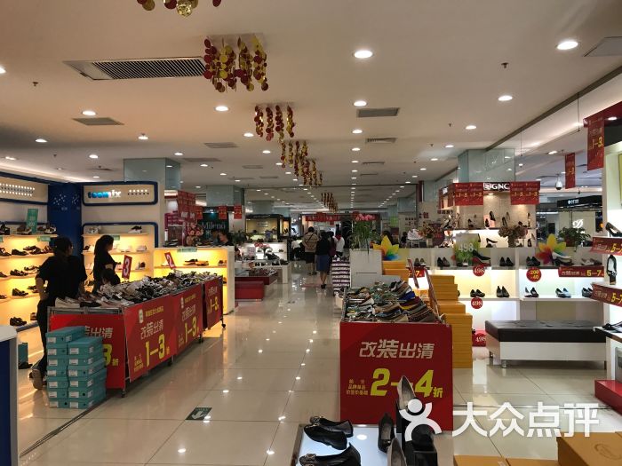 翠微百货(大成路店)图片 - 第34张