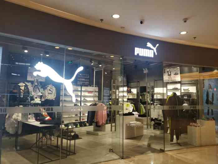 puma(万达广场店)-"仓山万达二楼,靠近电梯处.个人挺.