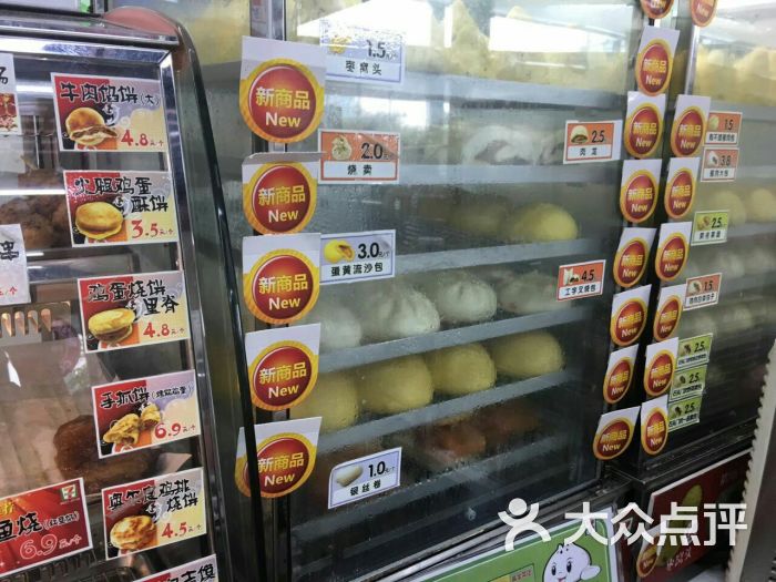 711超市便利店图片 - 第4张