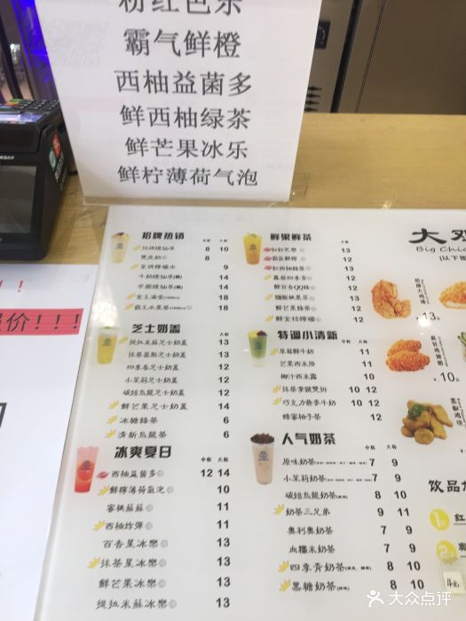 陈多多仙草屋(动物园店)图片 - 第1张
