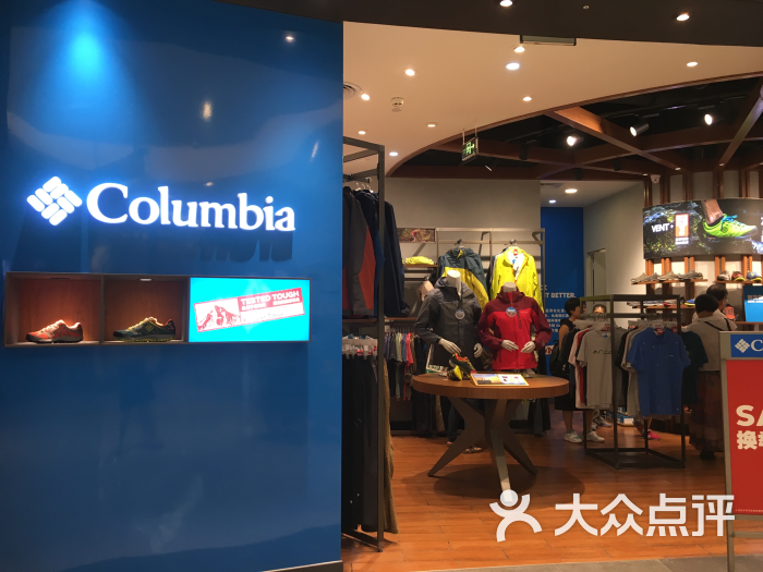 columbia-图片-广州购物-大众点评网