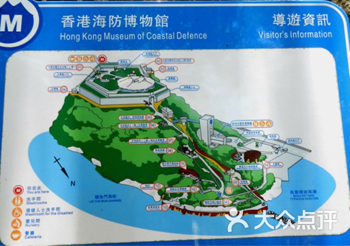 香港海防博物馆图片 - 第1张