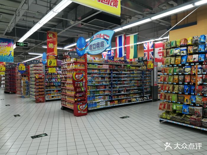 大润发超市(百乐广场店)图片 第115张