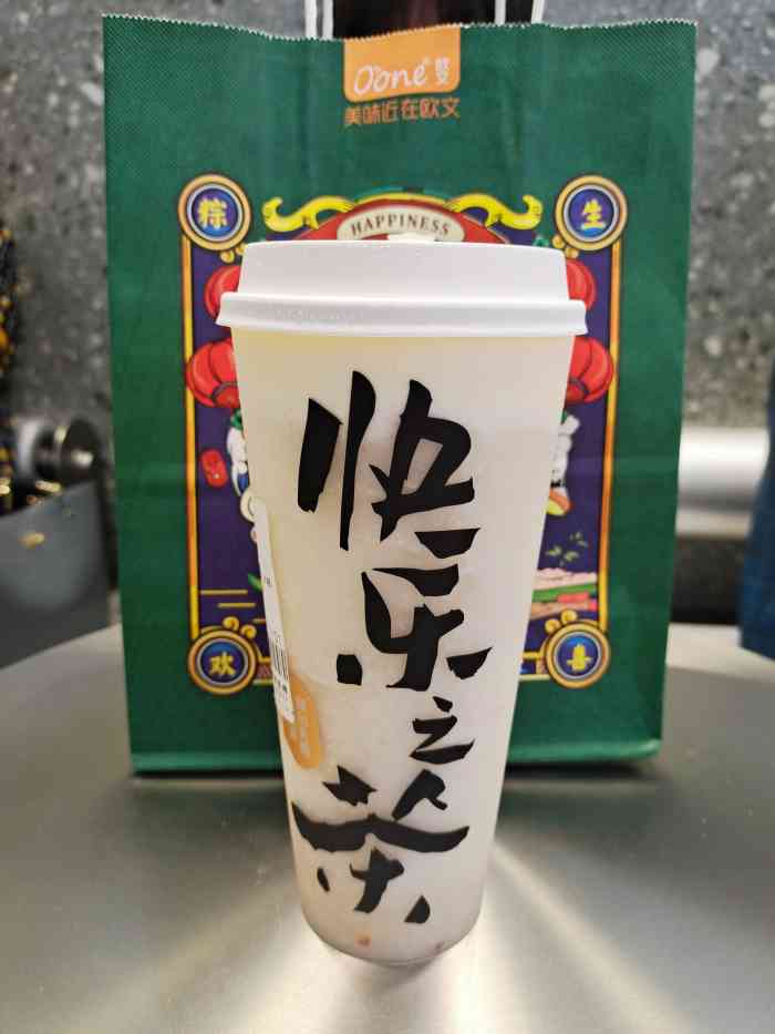 lelecha乐乐茶(宁波天一广场店)-"快乐的周五 怎能不