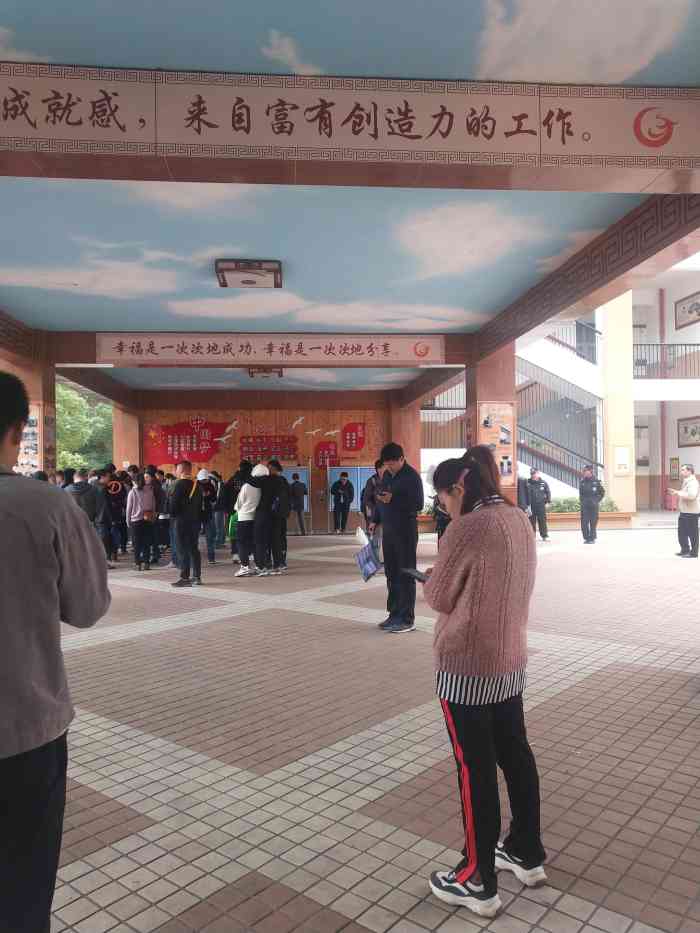 武汉市楚才中学-"武汉楚才中学位于汉阳区玫瑰街这块.